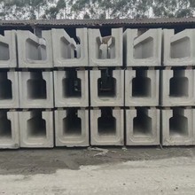 混凝土预制间隙排水沟水泥槽成品U型水渠U型管广东沟槽U型槽盖板