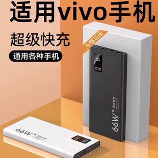 �ɽӼ����m���vivo�֙C�¿��늌�iqoo���߶˳���20000����x90