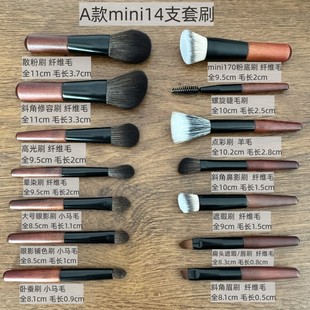 ������14֧��y������������mini���y��ˢ����ëС�Rë��ë��Ӱˢ