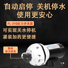 12V24Vֱ��늄Ӹ�Ĥ���͏����|�͸��g�����ó�ƾ���ș���b�����