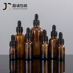 現物10ml精油瓶30ml茶色滴管瓶精華瓶分注瓶ガラス遮光精油瓶包装