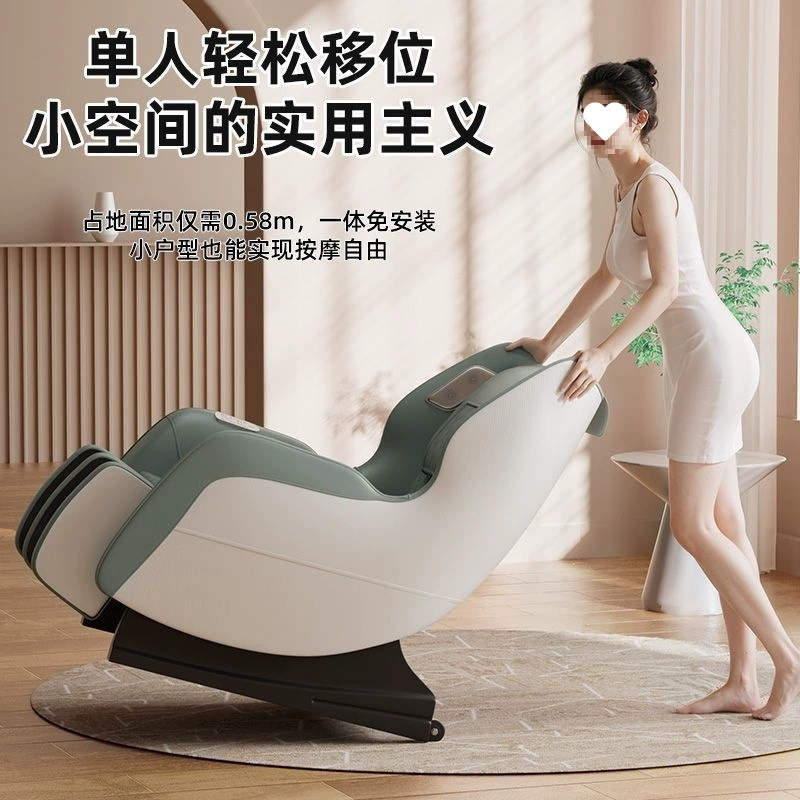 Массажное кресло для всего тела, космическая капсула, многофункциональный бытовой маленький полностью автоматический разминающий умный диван с нулевой гравитацией