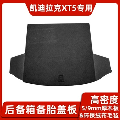 Spare Tire Cover Car Carpet