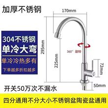 304���P䓏N������ˮ���^������ˮ��ˮ����ʽ��