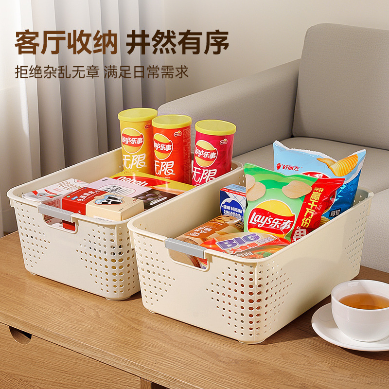 塑料收纳篮零食杂物收纳筐家用客厅置物篮子储物塑料筐宿舍收纳框|undefined