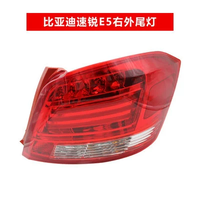 Suitable for BYD BYD Surui: Avtomobil arxa fənərləri - passenger-right-e5-boutique-1-piece-headlight-assembly