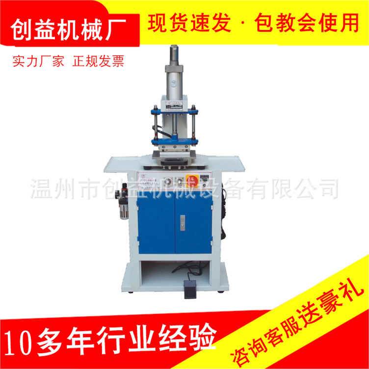 898-B型气动压痕机烫印机商标名片logo纸张烫金烙印机色卡烫印机