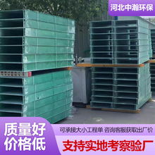 户外玻璃钢拉挤电缆桥架 100*50槽式玻璃钢桥架电力桥架生产厂家