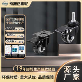 厂家批发万向脚轮2.5寸1.5寸2寸万向轮餐饮推车脚轮滚轮轮子滑轮