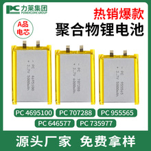 �ۺ����늳�955565 4695100 707288�Ƅ��Դ�l����{���о