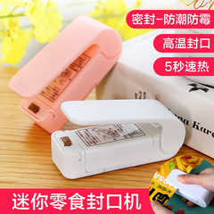 Snack Sealer Mini Vacuum Sealer Plastic Bag Food Preservation Sealing Machine for Students Home Use