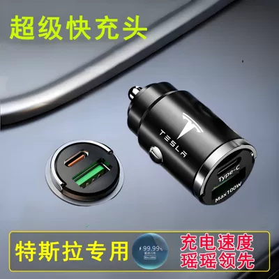 Two Mini — Mobil şarj cihazları - cycling-charger-without-fast-charging-cable-alloy-invisible-100w-fast-charging-tesla