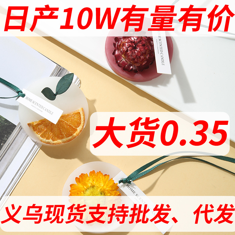 Wardrobe aromatherapy wax tablets, fresh fragrance tablets, indoor long-lasting fragrance, wardrobe pendant, shoe cabinet, indoor solid aromatherapy