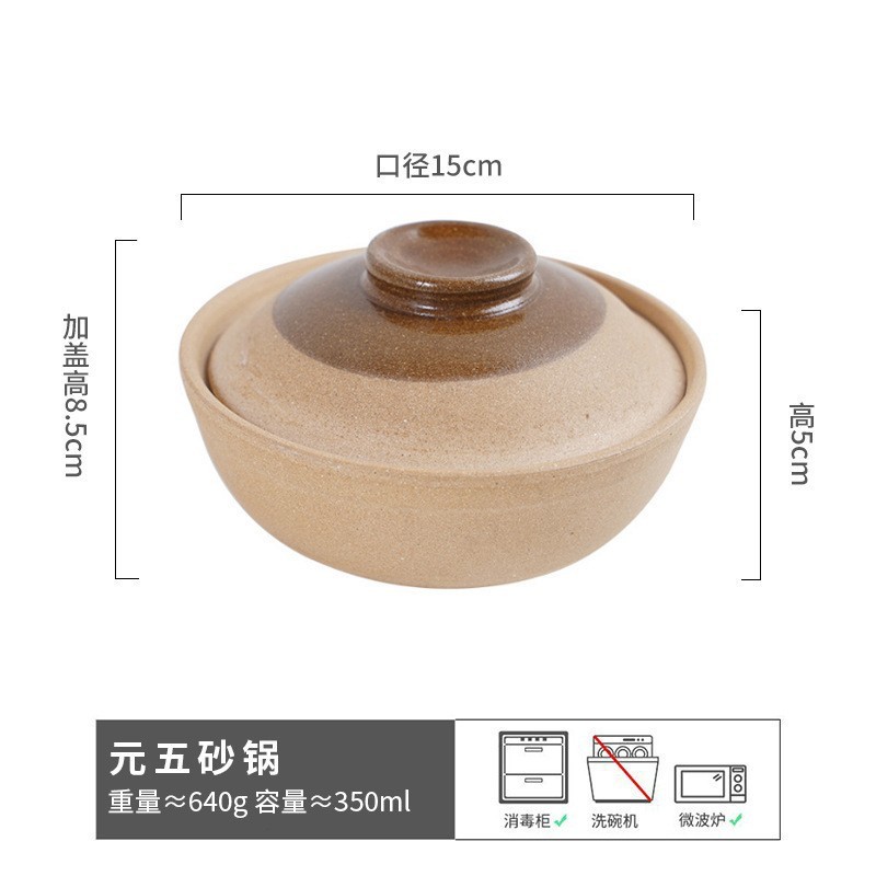 鲍汁捞饭砂锅商用纸托打包盒外卖锅粗陶瓷小砂锅煲粥锅外卖专用|undefined