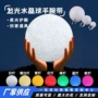 表演舞蹈演出手持道具