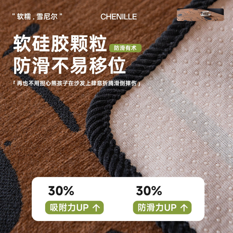 可爱卡通大鼻狗雪尼尔沙发垫固定防滑四季通用沙发盖布防猫抓批发|undefined
