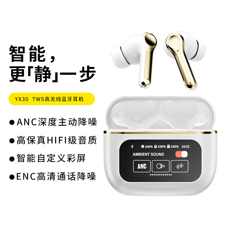 V8 bluetooth headset LCD full color smart display touch screen ANC noise reduction A9 wireless tws bluetooth headset cross border