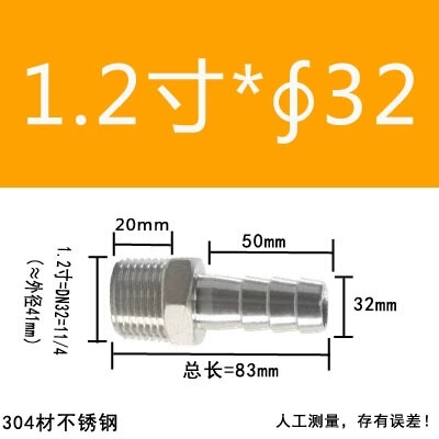304 ステンレス鋼外径パゴダコネクタ 316 六角革水道管ホース気管外歯おねじグリーンヘッド|undefined