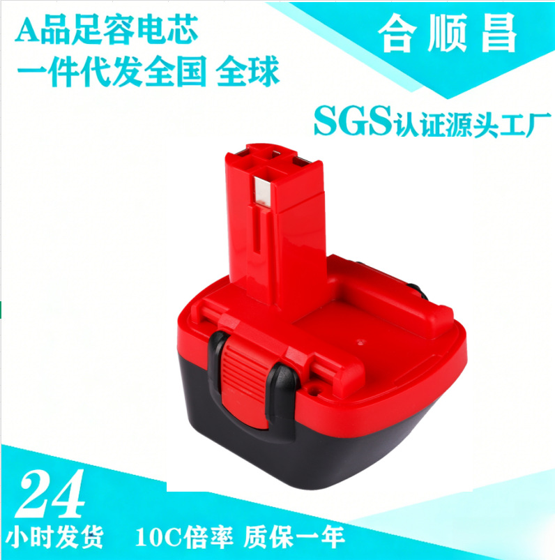 适合博世Bosch12VA GSR12-1手电钻电批电动工具动力镍镉 镍氢电池