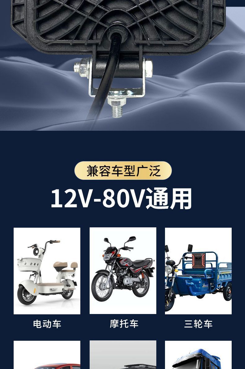 Car Lights Led Strong Light Super Bright High and Low Beam 12V-80V Electric Vehicle Tractor Headlight Strong Light Super Bright Four-Wheel Vehicle Light