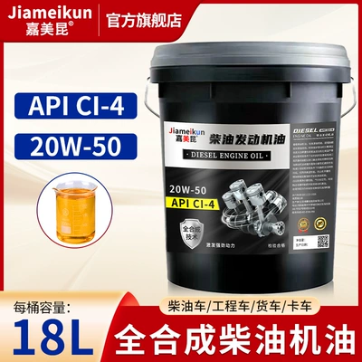 Other 5W-40 Trucks, Forklifts, Agricultural: Diesel Engine Oil - fully-synthetic-ci-4-20w-50-18-liters-16kg-strong-power-default-item