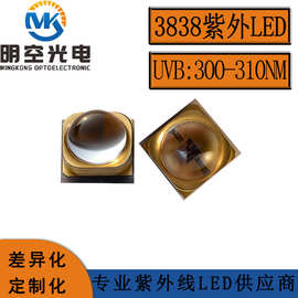 3535球头UVB LED 3838UVB308nm LED 3838UVB308nm 311nm300-305nm