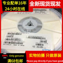 MHQ1005P75NGT000 MHQ1005P75NJT000 0402 75NH MHQ1005P75NHT000