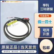 原装松下激光传感器光电开关EX-L221 EX-L261 EX-L211 L262 L291P