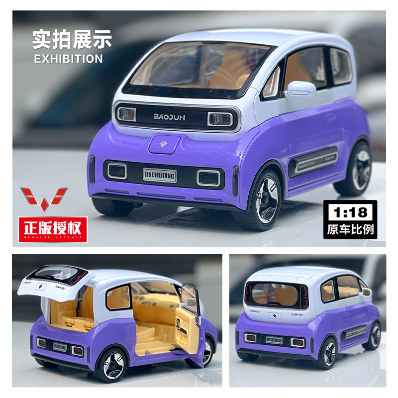1: 18 original Wuling Hongguang disfruta de las aventuras de nano mini descapotable Wuling Light back Acoustic Alloy Model