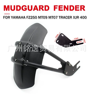 Yamaha Fx250 Mt09 Mt07 motosiklet arxa təkər palçıqlığı, qum qoruyucu