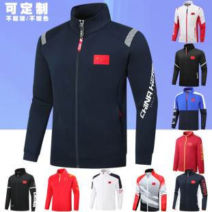 Spring and Autumn Chinese team sportswear for men and women, long-sleeved group uniforms, national uniforms, martial arts coaches, sports students training jackets and tops