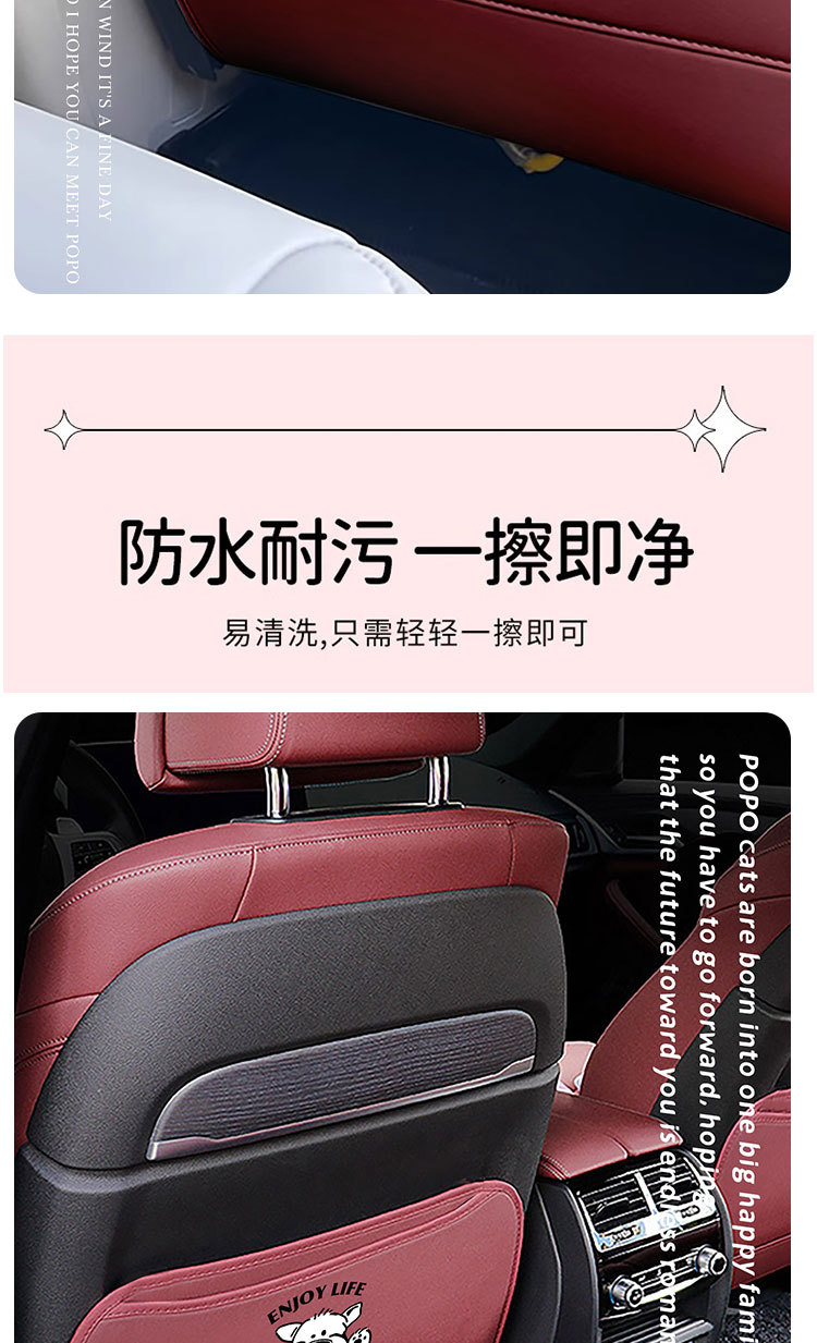 Cartoon Dog Car Anti-Kick Pad Car Seat Back Multi-Functional Storage Bag Car Universal Seat Protection Anti-Wear Pad