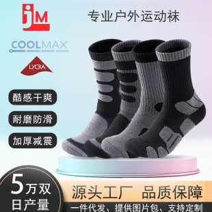 ����¡ COOLMAX�m��ˬ�����\���m͸��Ӻ��ɽ�m��ˬԽҰͽ���m