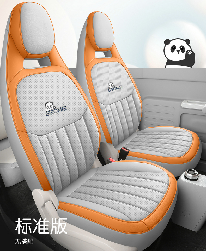 2023 Geely Panda mini special car seat cover all-inclusive cushion four seasons universal breathable seat cover
