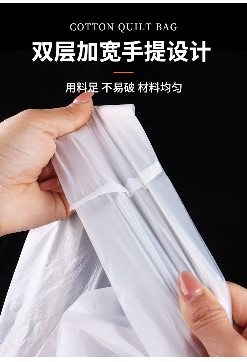 棉被袋改_11.jpg?x-oss-process=image/format,png