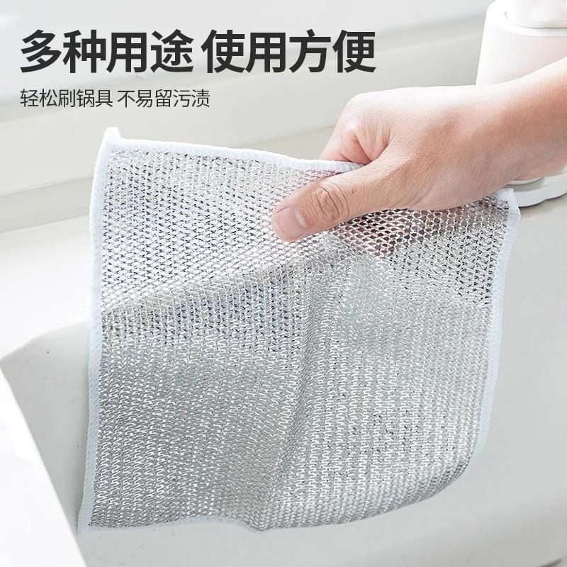 Oil-Stained Ball Removal Cleaning Towel for Dishwashing, Kitchen Cleaning, Silver Wire Steel Wire Housework, Thickeneded Rag Steel Wire