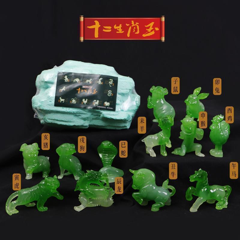 라이브 에디션-조디악 옥