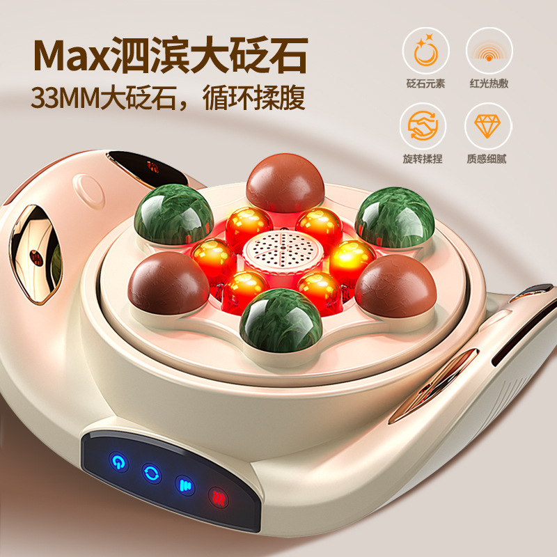 オックス揉腹器揉み腹神器全自動石灸温浴腹部マッサージ器が腸蠕動を促進する|undefined