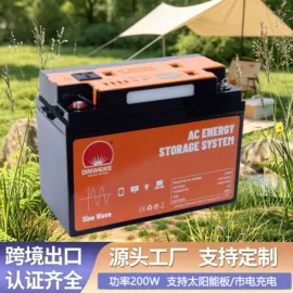 蓄电池;其他电源;应急电源