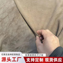 牛反绒牛皮头层反绒皮反毛皮翻毛皮鞋面革黄牛皮料黄纯牛皮鞋用
