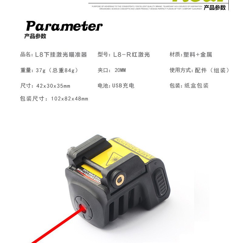 L8������usb��������¹Ҽ����¹�������켤���̼�����׼��