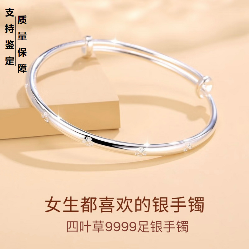 本命年锦鲤银手镯女纯银9999足银镯子实心年轻款情人节礼物送女友|undefined