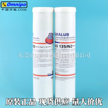 ��ELKALUB GLS135/N2����֬���±�ӡˢ�C�����S���S�Н�����