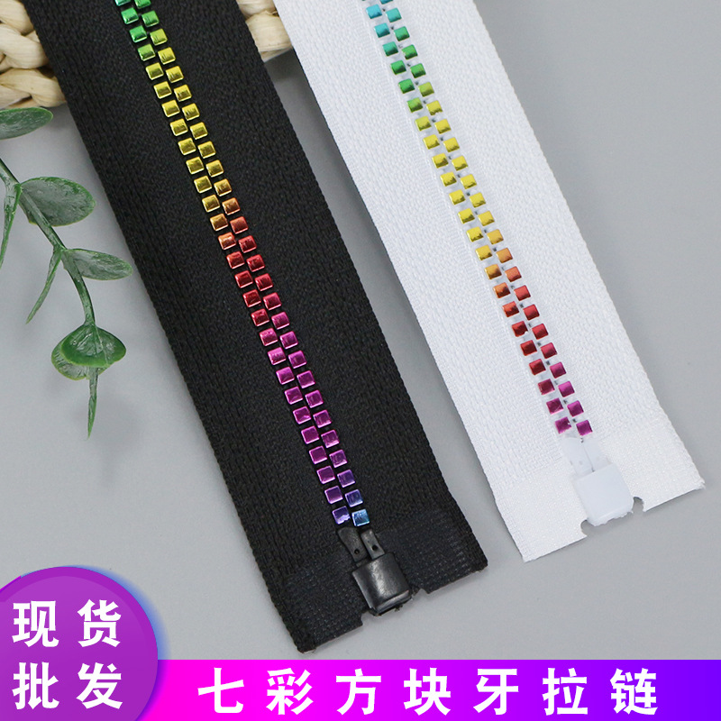 Factory spot No. 5 colorful square teeth zipper single open tail clothing coat self-locking zipper color zipper teeth