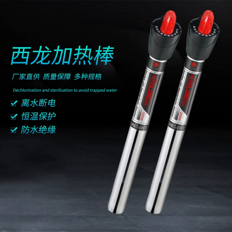Xilong stainless steel fish tank heating rod water tank water temperature heating rod heater arbitrarily supports agent