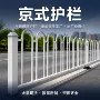 重庆城市大量京式机
