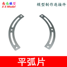 ƽ��Ƭ �����FƬ �p�ۻ���ƽ�FƬģ��ƴ�b���������\����λƴ�Ӽ�