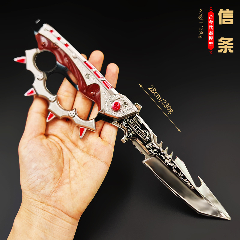 Delta Force Peripheral Merchandise Creed Edition 28cm Close-Range Weapon Replica S7 Knife Skin Model Alloy Weapon