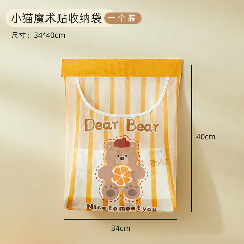 キッチンベルクロビニール袋ゴミ袋収納袋大容量雑貨吊り袋通気性収納袋収納アーティファクト|undefined