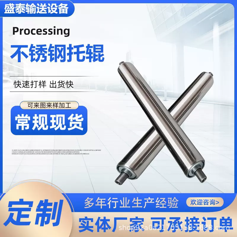 不锈钢托辊无动力滚筒传送带托辊流水线输送带无动力滚筒镀锌滚筒
